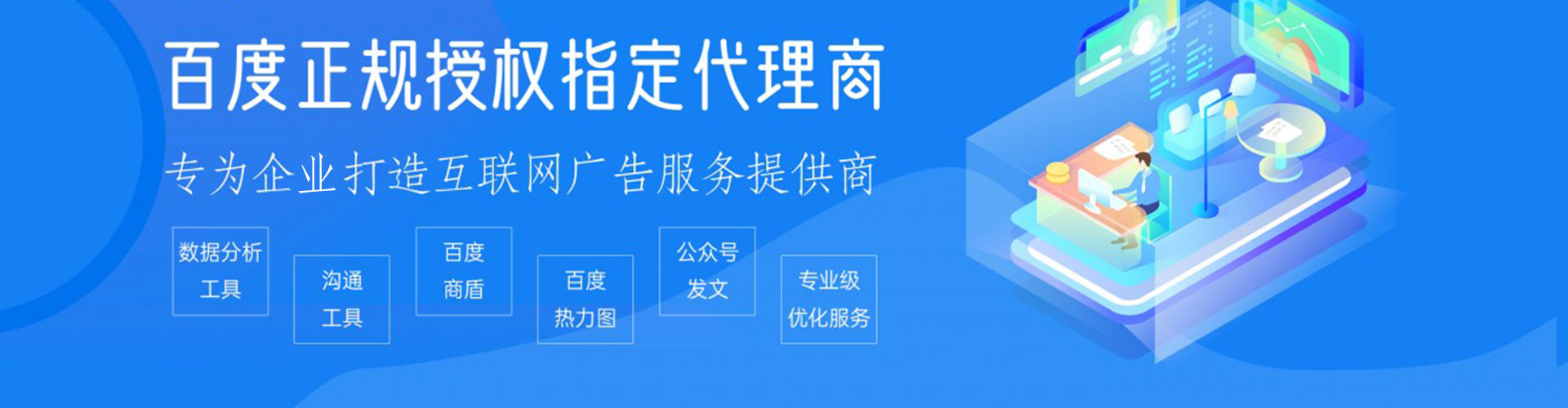 神农架sem竞价