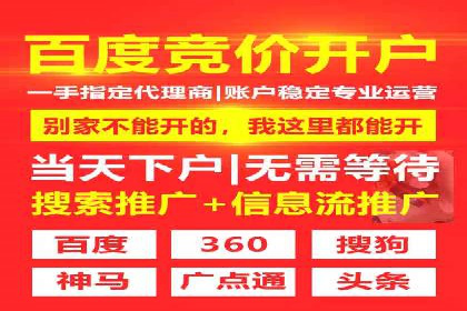 百度信息流广告与社交媒体的结合案例